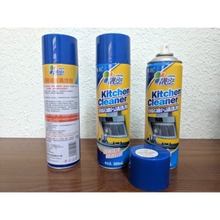BÌNH XỊT VỆ SINH NHÀ BẾP KITCHEN CLEAN