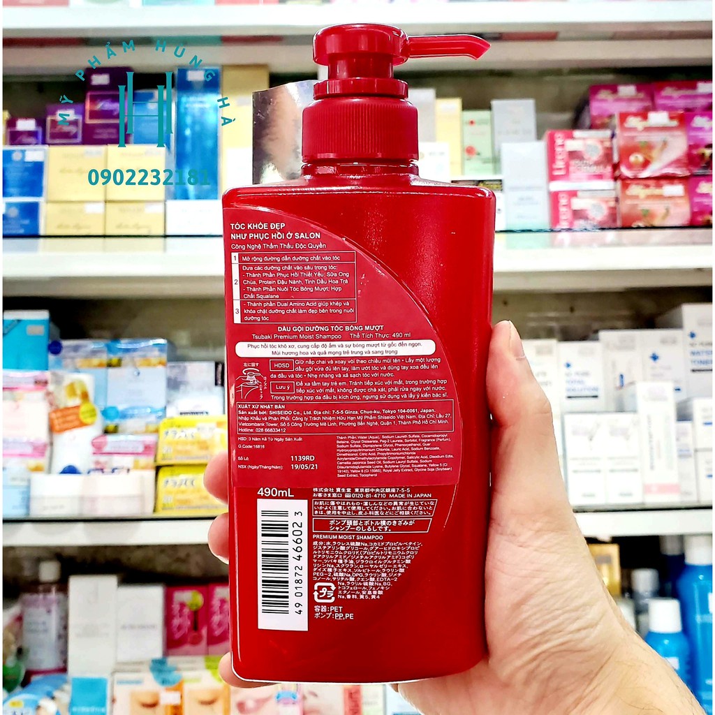 Dầu gội Tsubaki, dưỡng tóc, bóng mượt Tsubaki Premium Nhật Bản 490ml