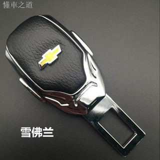 Chốt khóa dây đai an toàn chất lượng cao dành cho xe hơi chevrolet