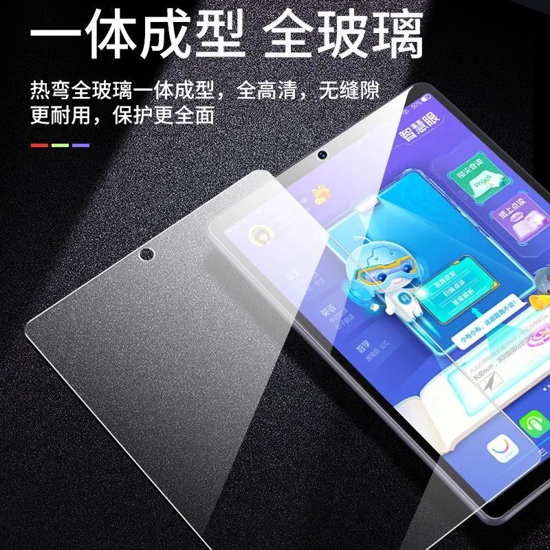 Tấm kính cường lực S1pro s1 S1poS1pro hiển thị màn hình chống nổ dùng cho máy học tập 1por vượt trốn rất S1pro1por 87.2