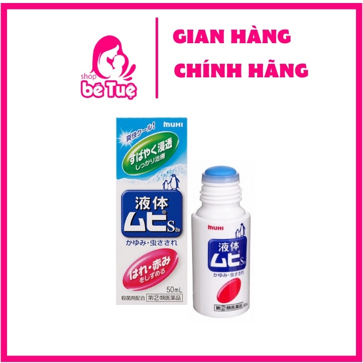 [HÀNG CHÍNH HÃNG] Lăn muỗi và côn trùng đốt Muhi Nhật Bản