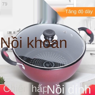 Nồi canh chống dính nồi gia dụng nồi canh ramen gas bếp từ đa năng nồi canh hai tai nồi canh nồi hầm nồi hấpS