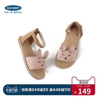 SANDAL OLDNAVY - thu hương