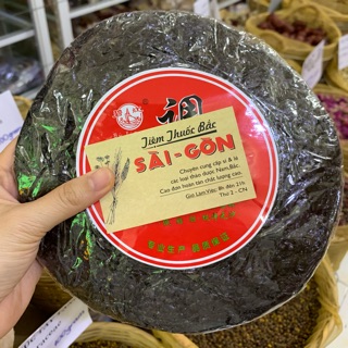 Rong Biến Cháy Tỏi Gói 50g