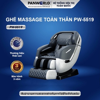 Ghế massage Panworld PW-5519 thương hiệu Thái Lan massage toàn thân cao cấp