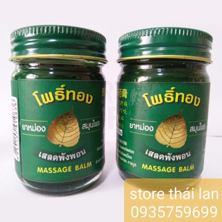 dầu cù là lá bồ đề [CHÍNH HÃNG] thái lan 50GR