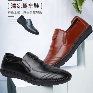 Giày Lười Nam Thời Trang Hàn Quốc
