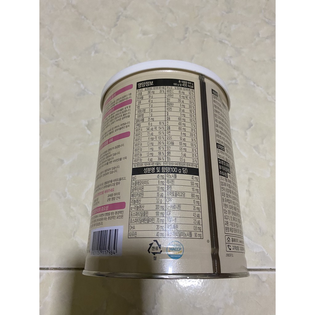Sữa hikid vani Hàn Quốc 600 gram date 6/2021