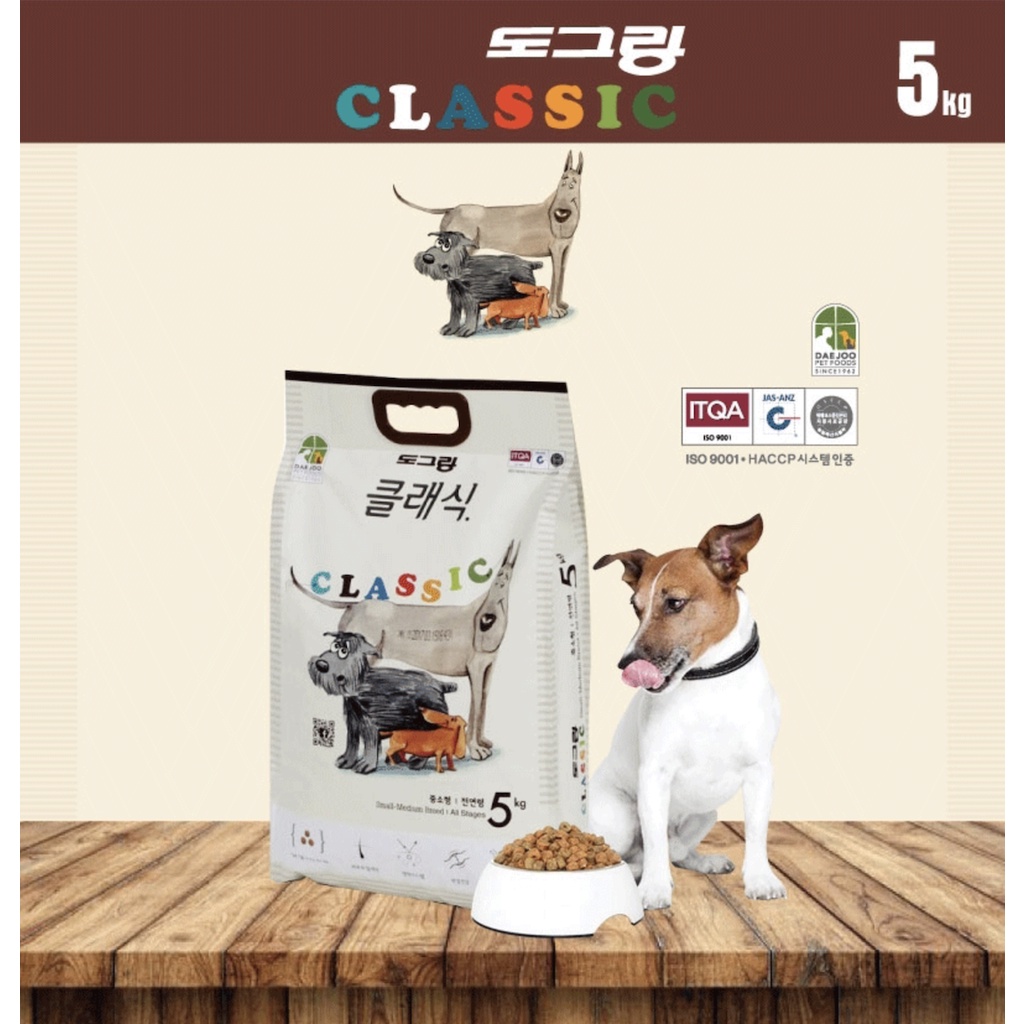 Thức ăn cho chó Dog Classic 5KG