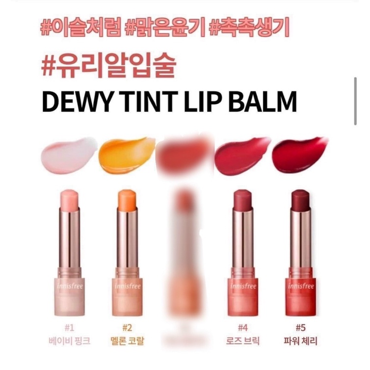 𝐒𝐨𝐧 𝐝𝐮̛𝐨̛̃𝐧𝐠 𝐈𝐧𝐧𝐢𝐬𝐟𝐫𝐞𝐞 𝐃𝐞𝐰𝐲 𝐓𝐢𝐧𝐭 𝐋𝐢𝐩 𝐁𝐚𝐥𝐦