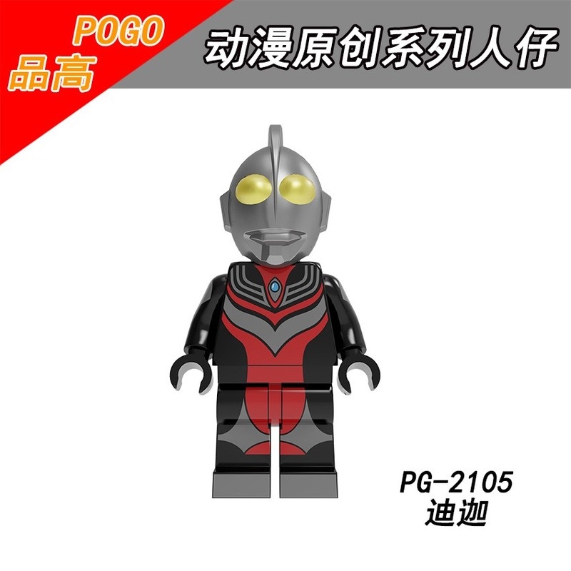 Đồ Chơi Lắp Ráp Siêu Nhân Ultraman Cho Bé