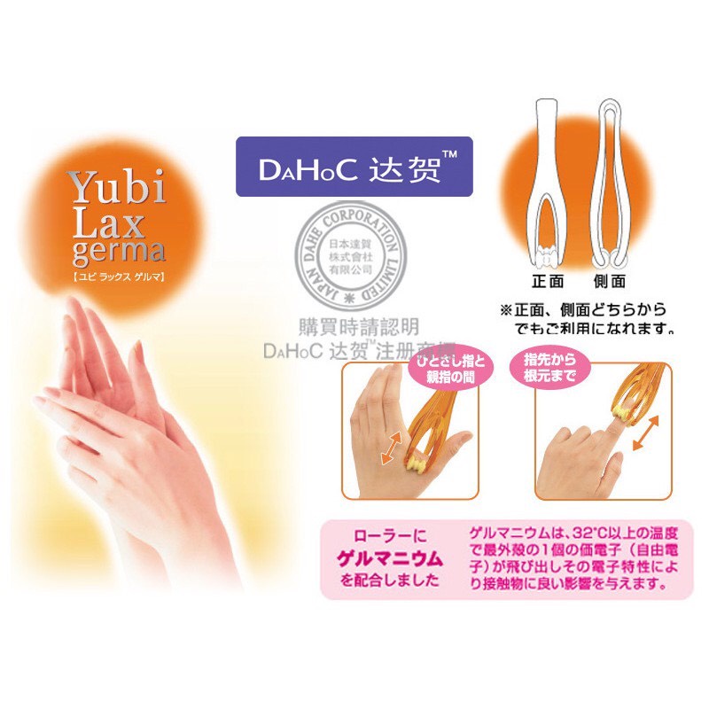 Dụng cụ Massage Tê Tay Cứng khớp Tay, thon gọn ngón Tay và Body