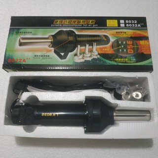 Máy Khò cầm tay LK 8032