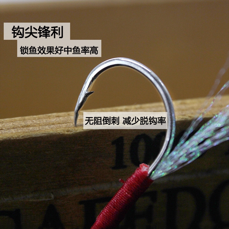 1 Móc Câu Cá Siêu Bền