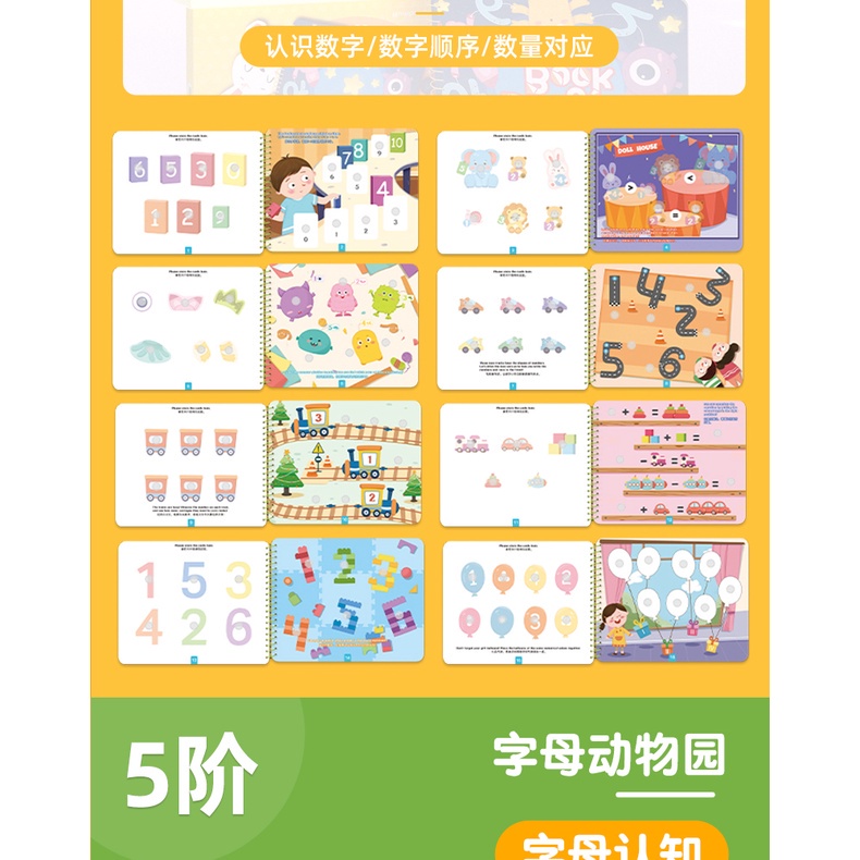 (1 cuốn) BÓC DÁN THÔNG MINH, BUSY BOOK - 5 CẤP ĐỘ - CHÍNH HÃNG PINWHEEL- Đồ chơi đầy nhà