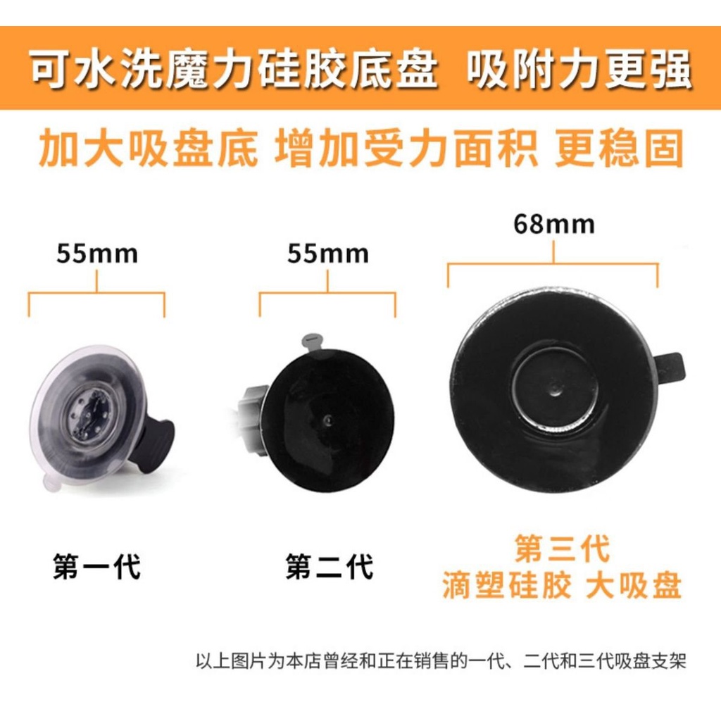 Giá đỡ máy ghi hình bằng nhựa Silicone có giác hút cỡ lớn 360 Xiaomi 70 Mei | BigBuy360 - bigbuy360.vn
