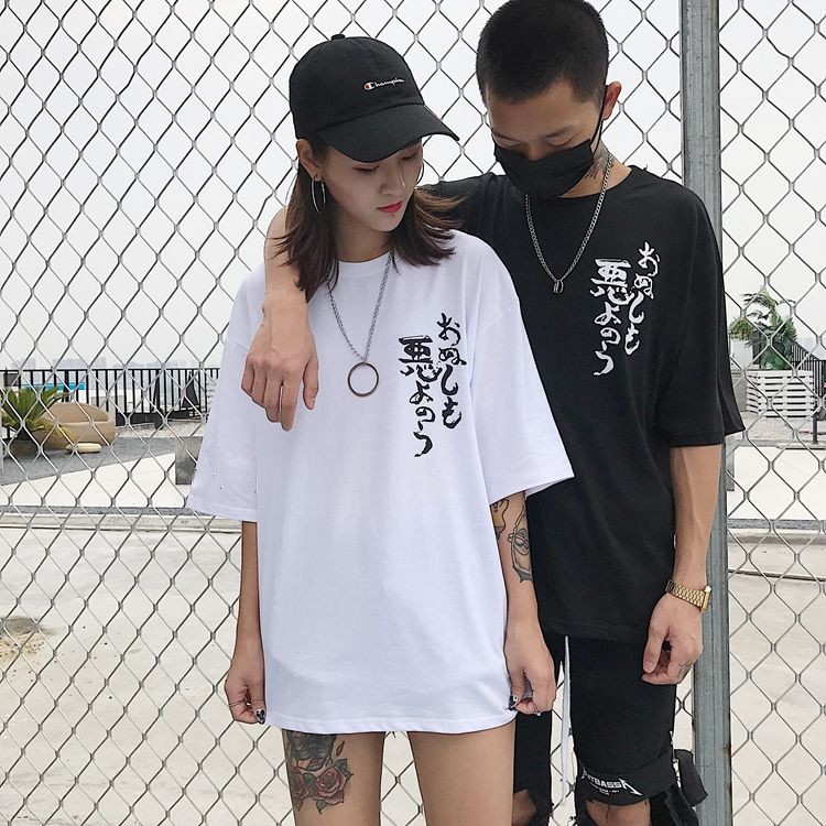 Áo Thun Overtee in lưng Japan Words