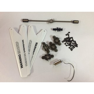 Bộ phụ kiện đầy đủ trực thăng syma s39 chính hãng