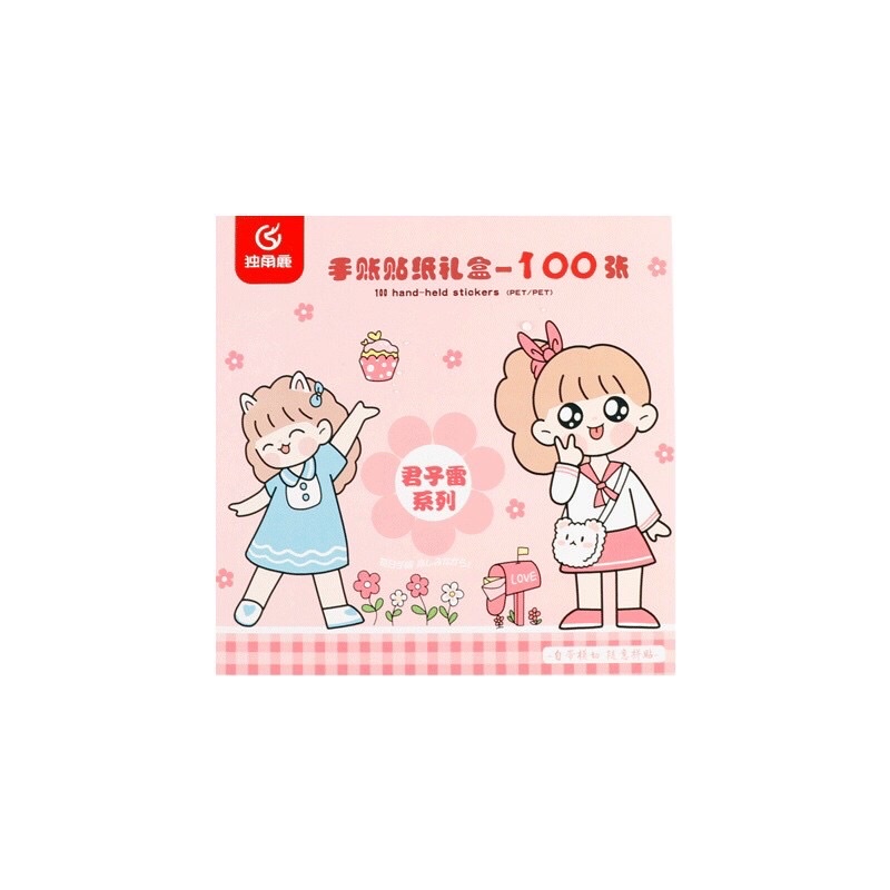 Hộp 100 tập sticker