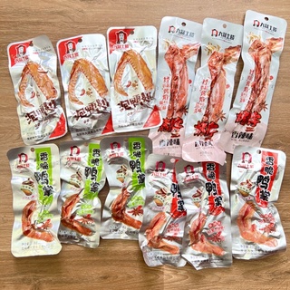 CHÂN VỊT + CÁNH + CỔ VỊT DACHENG - ĐÙI GÀ MẬT ONG TỨ XUYÊN🍗