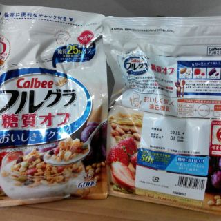 (Sỉ_ lẻ) [DATE từ t10/2020] NGŨ CỐC CALBEE NHẬT BẢN