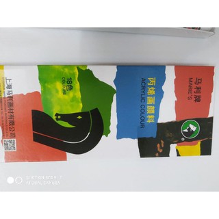 Tã giấy Merries L18 (dành cho trẻ từ 9-14kg)