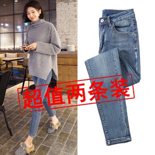 Quần Jeans cạp cao nữ 2020