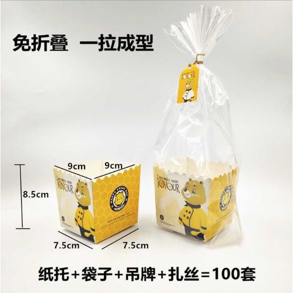 100 cái túi khay giấy trắng cao bé dùng để đựng bánh hoặc kẹo nga nhé