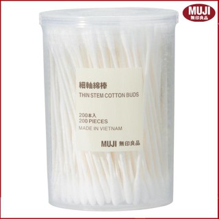 ( MUJI NHẬT BẢN ) TĂM BÔNG RÁY TAI NHỎ 200PCS
