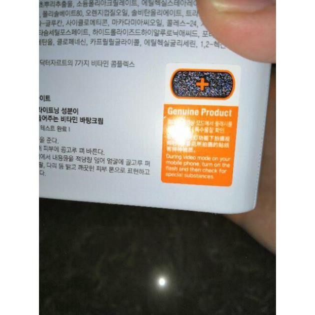 [NỘI ĐỊA HÀN QUỐC]  [MẪU MỚI 2021] Kem Dưỡng Trắng Da V7 Toning Light Dr.Jart 50Ml - fullsize | BigBuy360 - bigbuy360.vn