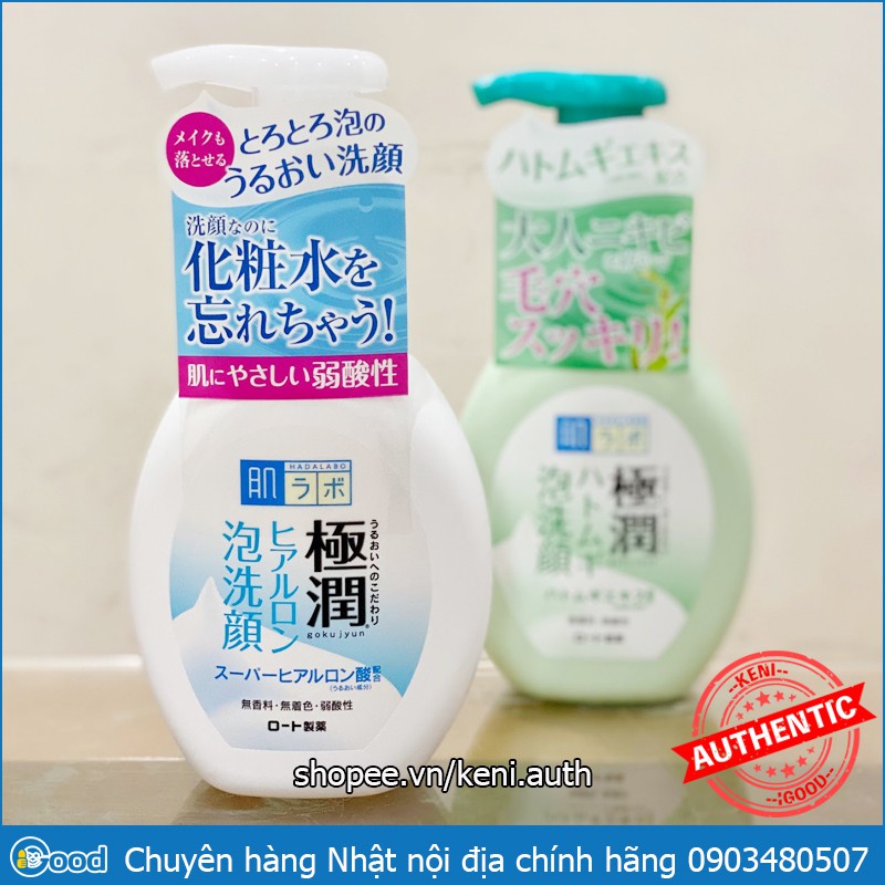 Sữa rửa mặt tạo bọt Hada Labo Gokujyun nội địa Nhật 160ml