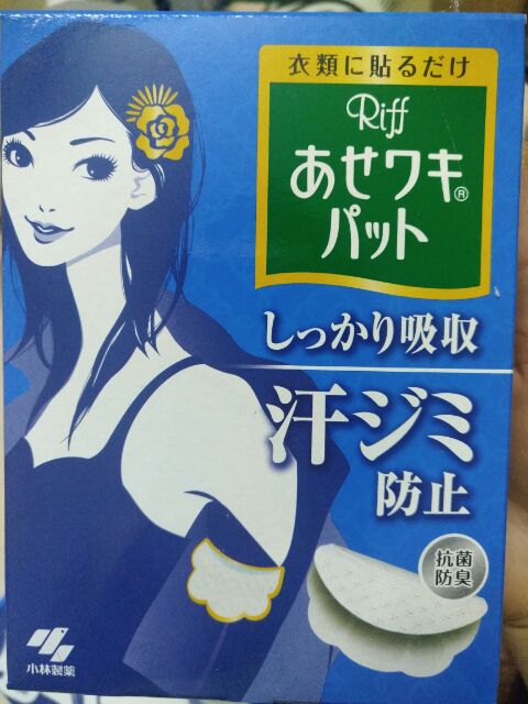 ]Miếng dán nách áo thấm hút mồ hôi Riff Kobayashi 20 Miếng_Khử mùi | BigBuy360 - bigbuy360.vn