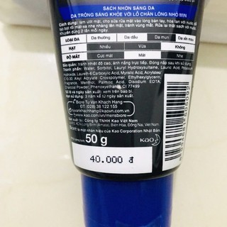 TÚYP SỮA RỬA MẶT BIORE MEN 50G