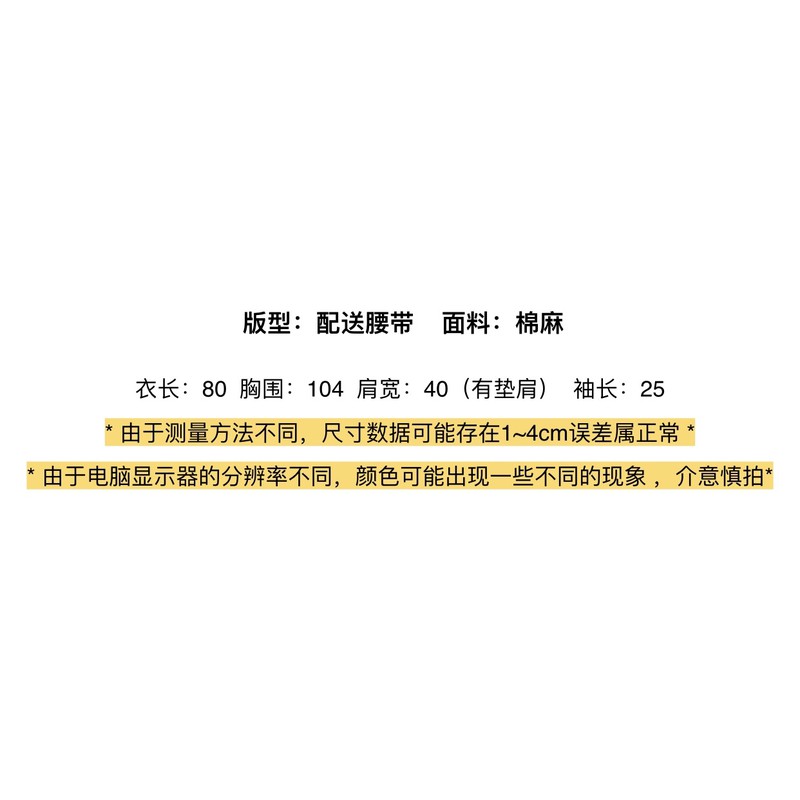 Đầm đũi cổ vest Quảng Châu kèm belt - Đầm cổ vest màu cam chất mát mặc hè