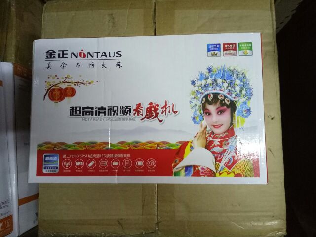 Máy Nghe Nhạc mp4 Màn Hình 7in Hàng Tốt