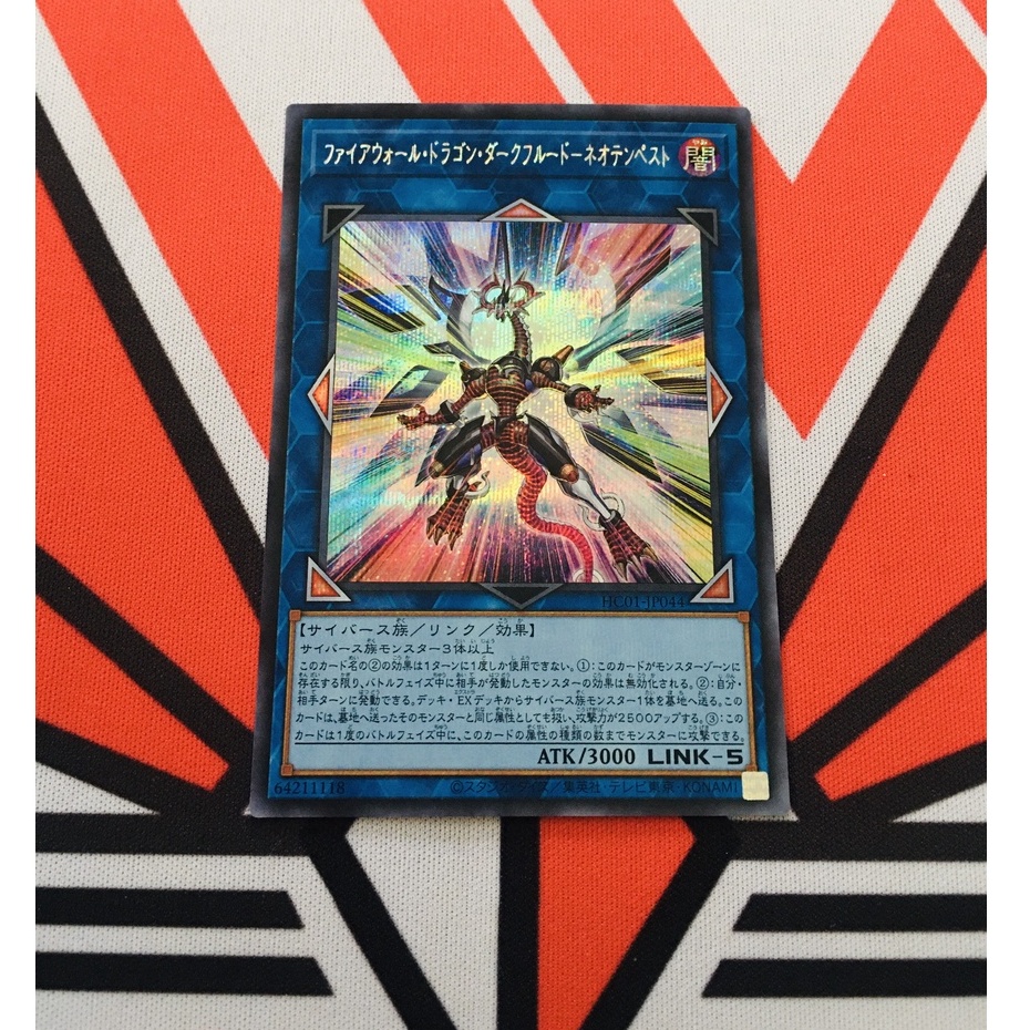 Thẻ Bài Yugioh Link  Firewall Dragon Darkfluid - Neo Tempest Terahertz  HC01-JP044