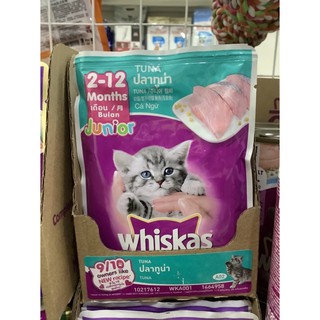 WHISKAT-pate gói cho mèo