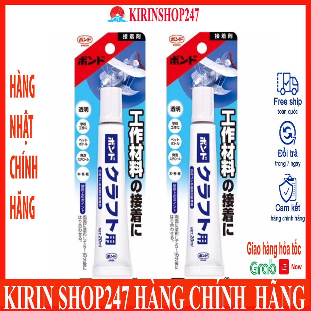 Keo gắn nhựa, gỗ, giấy, xốp 20ml Hàng Nhật