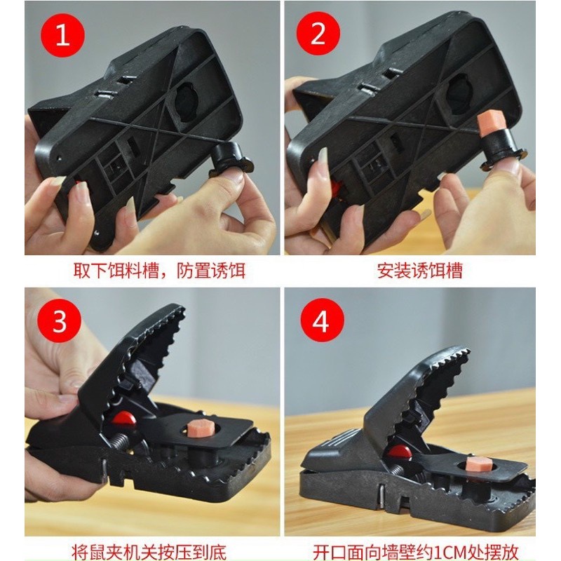 DỤNG CỤ BẪY CHUỘT THÔNG MINH