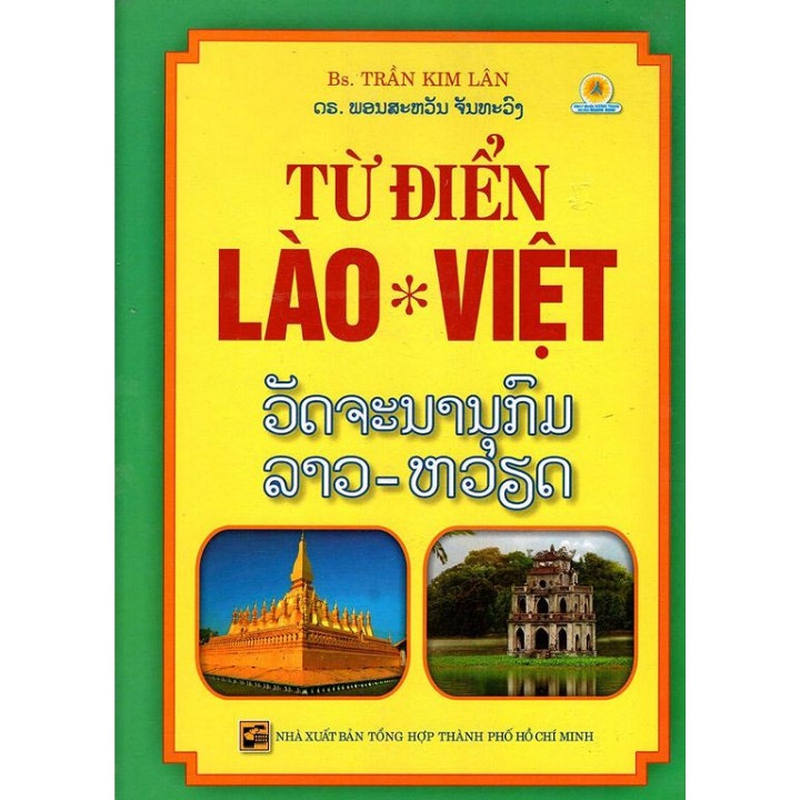 Sách - Từ Điển Lào Việt (Bs.Trần Kim Lân)