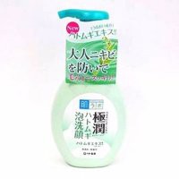 Sữa rửa mặt Hada labo - Xanh da dầu