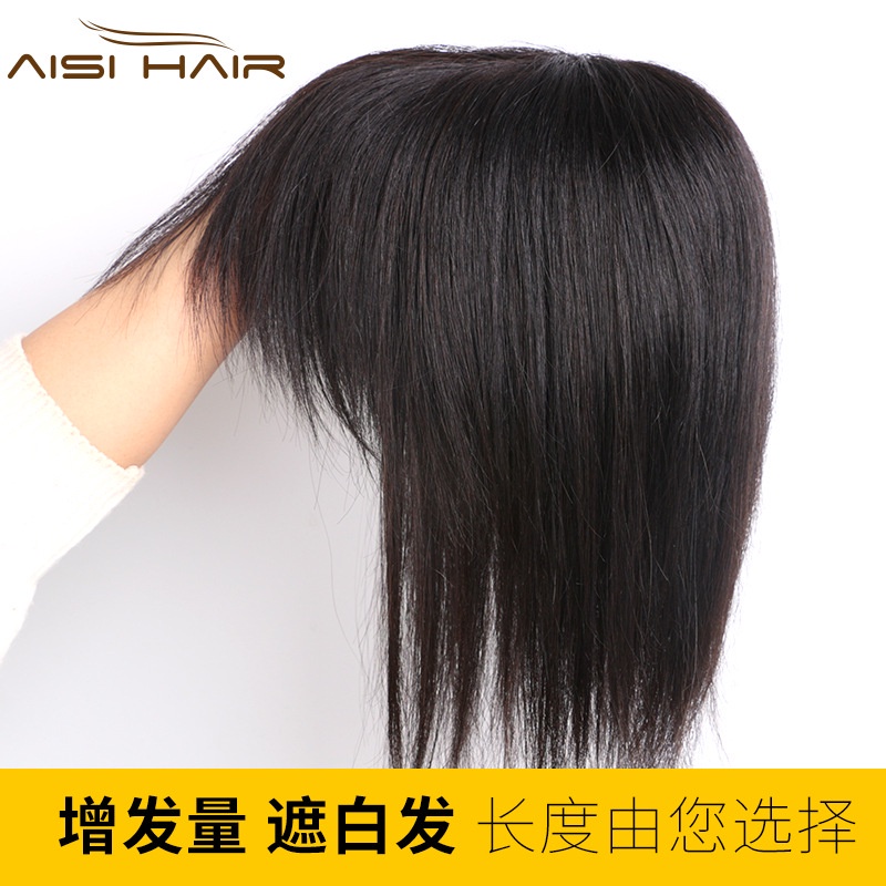 Bộ Tóc Giả Màu Xám Tự Nhiên 100% Cho Nữ