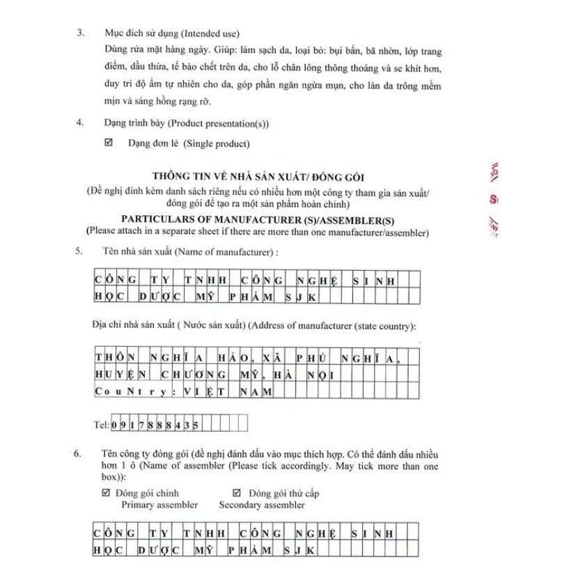 Sữa rửa mặt Oriss tuýp 100g - Làm sạch da, se khít lỗ chân lông, ngừa mụn, dưỡng da mềm mịn, trắng sáng