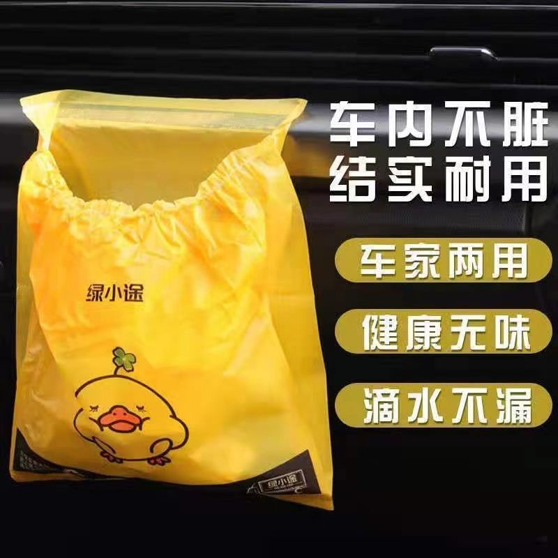 Túi Đựng Rác Dùng Một Lần Thân Thiện Với Môi Trường Đa Năng Cho Xe Hơi/Văn Phòng/Xe Hơi