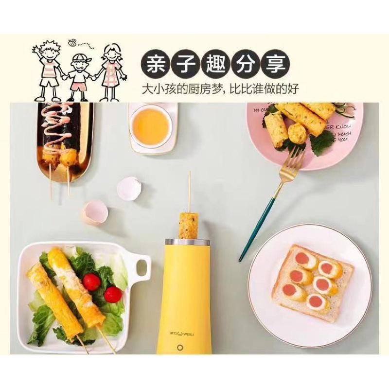 Máy làm trứng cuộn , máy làm trứng cuộn xúc xích weili