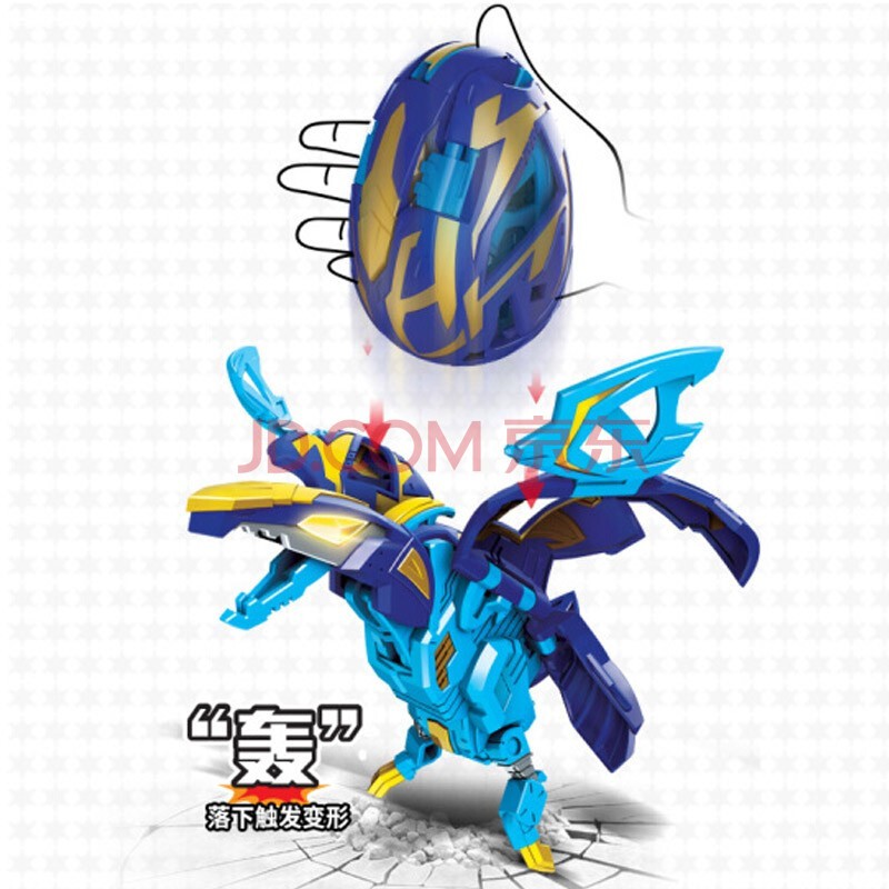 Đồ chơi Hello Carbot Koong  - Pterakoong - mã HCK-002B