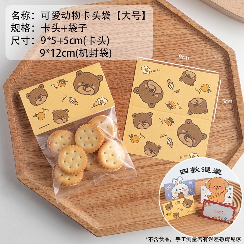 set 10 bộ túi kiếng và kẹp giấy hình gấu, hoa 3 size