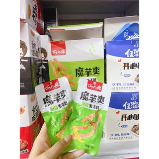 Sách bò cay - bao tử bò cay tứ xuyên !