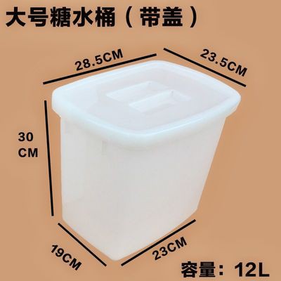 Thùng nhựa có nắp đậy kín lon đồ uống lạnh tủ lạnh đường Tủ đông CHẬU VUÔNG đường nước bốn ngăn xếp hình chữ nhật thùng