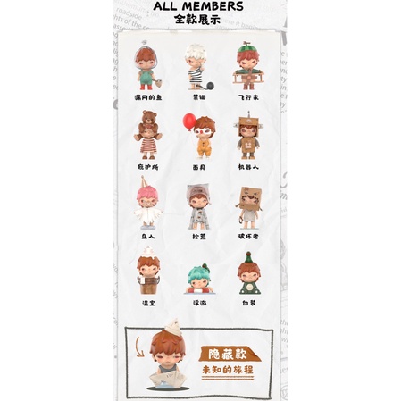 Búp Bê POPMART Hirono Little Mischief Series Trang Trí